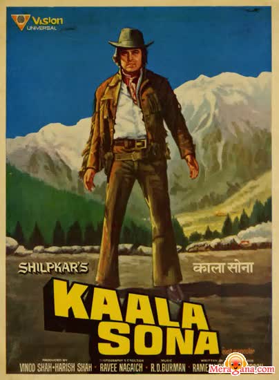 Poster of Kala Sona (1975)